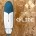 quatro-glide-sup-paddle-rigide-alize-surf-shop-corse-porto-vecchio