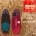 jobe-specialiste-bouee-WAKE-surf-shop-corse-PACE_WAKESURF