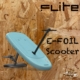 Fliteboard-scooter-E-foil-corse-Porto-vecchio-surf-shop-foil-spécialiste