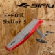Sifly-stellar-s-eFoil-corse-foil-spécialiste-Porto-vecchio