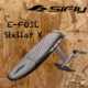 Sifly-stellar-x-efoil-corse-foil-spécialiste-Porto-vecchio